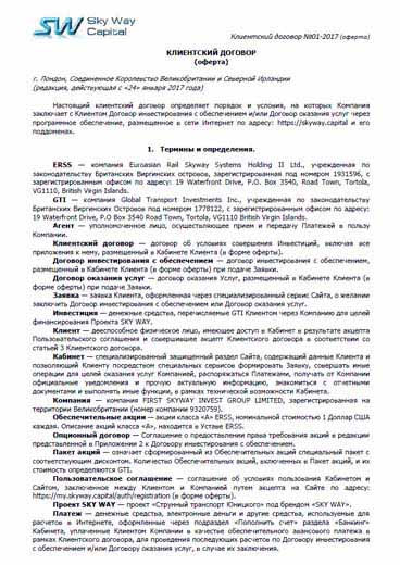 Missing(c.plcTechnology_patents/AML-KYC Policy)